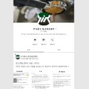 링크에프엔비 이미지