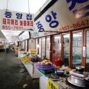 입암시장 이미지