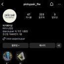 피키피키샵 이미지