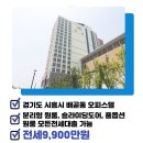 두손공인중개사사무소 이미지