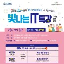빛고을광주센터 이미지