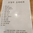 서서자는물고기 이미지