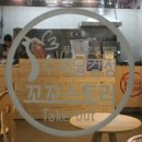 꼬꼬스토리 이미지