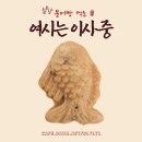 반지의 제왕 시리즈에 등장하는 호빗 종족의 욕망 이미지