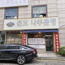 김포시청 Daum카페