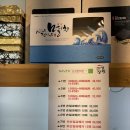 진성건어물 이미지