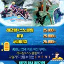 트리플레포츠