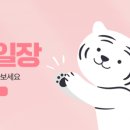 (주)소백산푸드