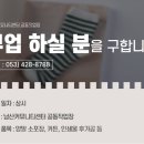 남산동커뮤니티센터 이미지