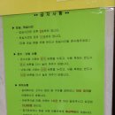 죽녹원5분거리 민박 이미지