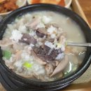 연산장터순대 이미지