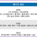 삼거리손세차 이미지