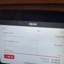 혜화 대학로 데이트 맛집 고봉당 등갈비 주차
