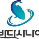 (주)바다사나이 이미지