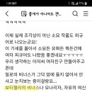 나미테이블 이미지