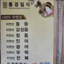 푸른공조 이미지