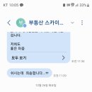 구두계약도 계약이니 계약금을 내놓던가계약을 이행하라는 협박을 받고있습니다 이미지