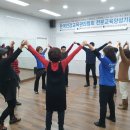 한국운동건강협회 이미지