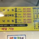 군산아구세상 이미지