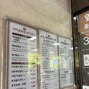 가마솥밥상철산본점 | 가마솥밥상 철산점 가족 모임 후기