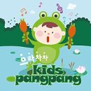 크라운호프 포항양덕점 | [포항문덕 술집] 크라운호프 포항문덕점 생일 후기