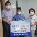 송탄동행정복지센터 이미지