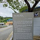 부남면 복지회관 이미지