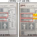 탄탄해짐