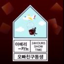 펀시티 FunCity 네이버블로그