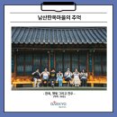 황재선 | 직원의 재충전을 돕는 확실한 조직 문화 프로그램