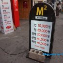 엠투헤어 이미지