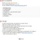 (주)창원특수강 이미지