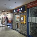 고불짬뽕 - 안양시 동안구 평촌대로243번길 30 | 청라중식맛집 고불짬뽕 방문후기feat.찹쌀탕수육