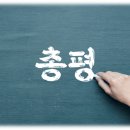 마트킹안성