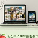 광진장애인자립생활센터 이미지