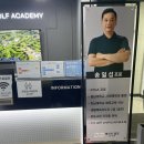 에스이골프 이미지