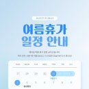 CU인천용현점 네이버블로그