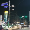 바로짜장24 이미지