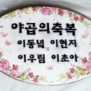 물댄동산Story