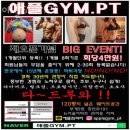 갈산주공2단지아파트 관리동 | 부개동헬스 애플GYM.PT 추천