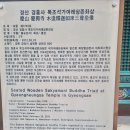 경흥사 - 1786 | 경흥사