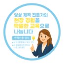 영동군장애인복지관 | 찾아가는 TV뉴스 체험 - 보랏빛 희망 가득한 영동군장애인복지관 TV체험의 현장 속으로