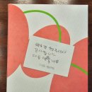 수학훈련소