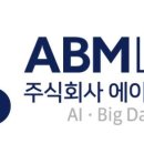 에이비엠