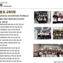 [다문화 이주민대상] 공적사회활동을 위한 커피 바리스타 2급 자격과정 | 한국커피문화진흥원 소개 .