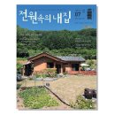 한건축사사무소 이미지