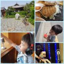 스타일노리터전주 | 국내 2박3일로 아이와 여행할 때-전주한옥마을