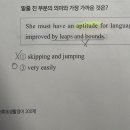 skipping and jumping 이미지