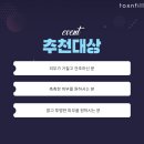 톡스앤필의원 이미지