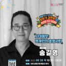 구석구석 문화배달 이미지